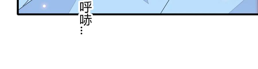 《全能千金燃翻天》102 从没人像她 第19页