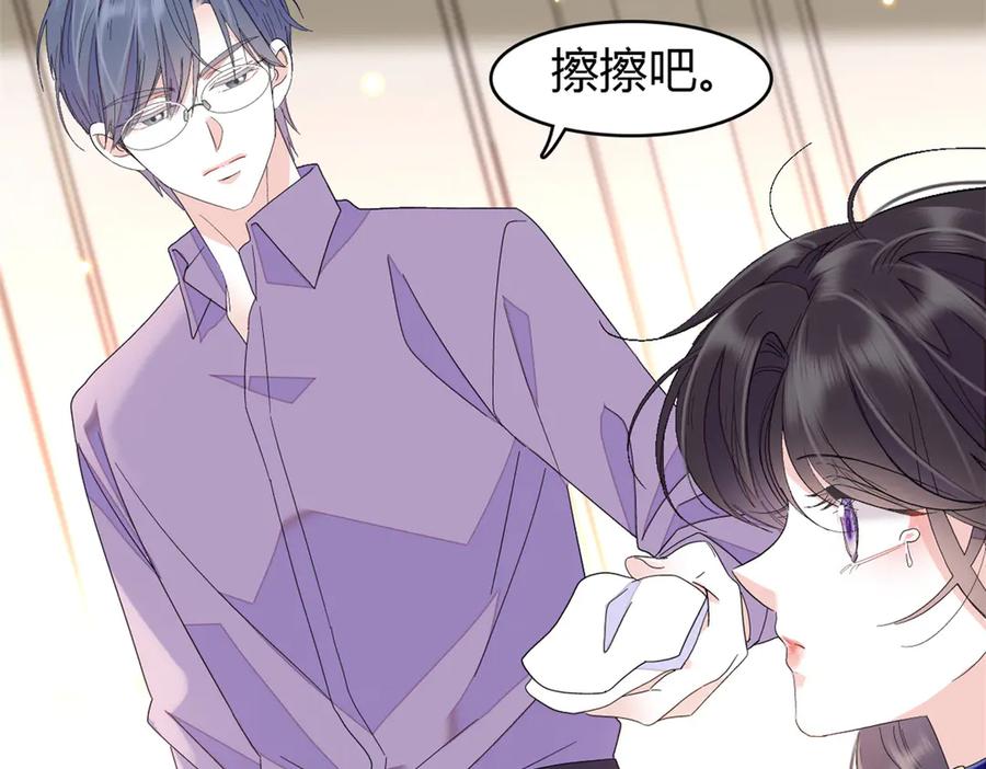 《全能千金燃翻天》102 从没人像她 第67页