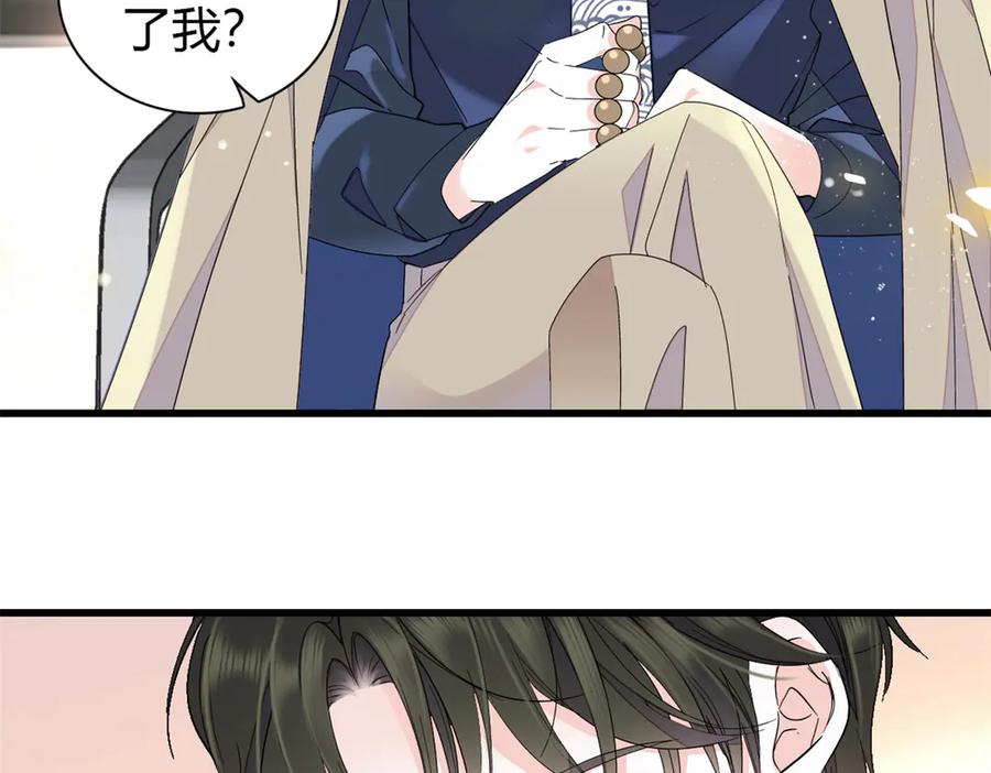 《全能千金燃翻天》102 从没人像她 第94页