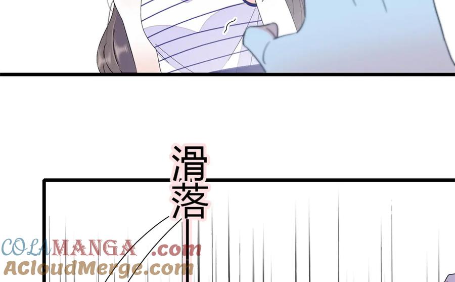 《全能千金燃翻天》102 从没人像她 第61页