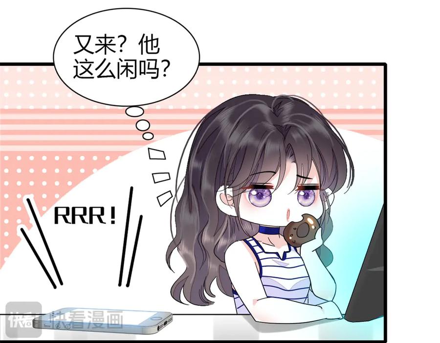 《全能千金燃翻天》102 从没人像她 第12页