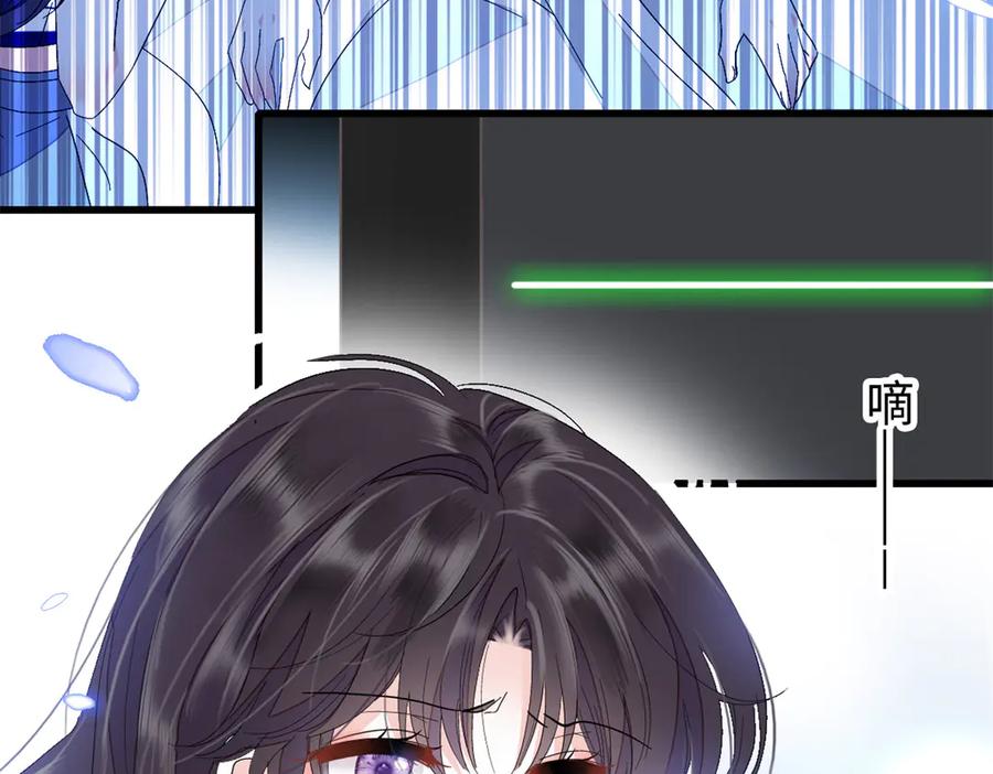 《全能千金燃翻天》102 从没人像她 第64页