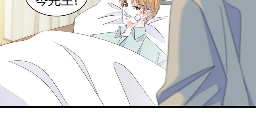 《全能千金燃翻天》102 从没人像她 第92页