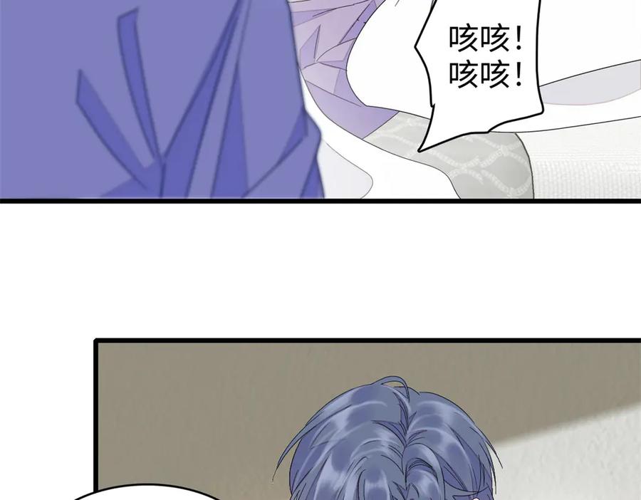 《全能千金燃翻天》102 从没人像她 第51页
