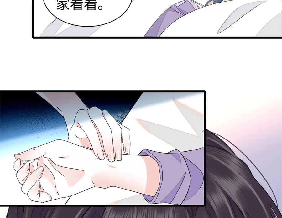 《全能千金燃翻天》102 从没人像她 第34页
