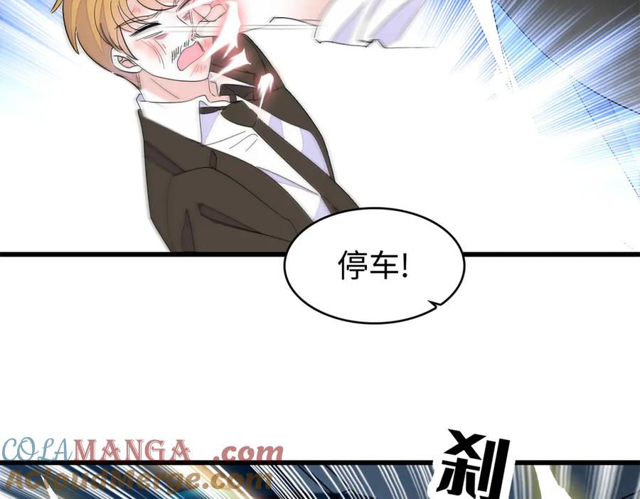 《全能千金燃翻天》102 从没人像她 第81页