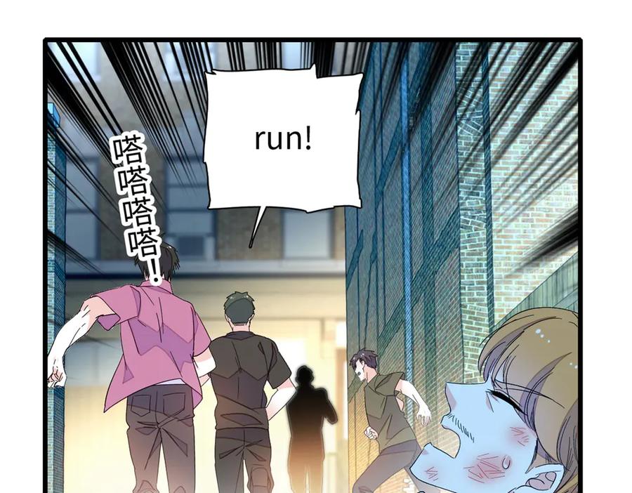 《全能千金燃翻天》102 从没人像她 第87页