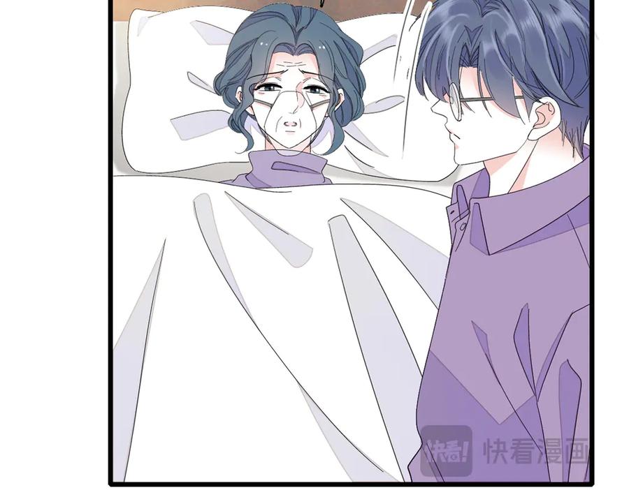 《全能千金燃翻天》102 从没人像她 第28页