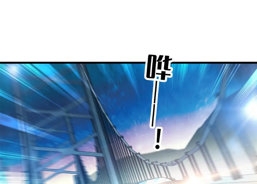 《全能千金燃翻天》102 从没人像她 第75页