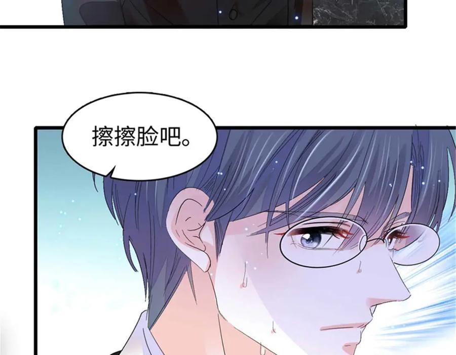 《全能千金燃翻天》103 原来如此 第62页
