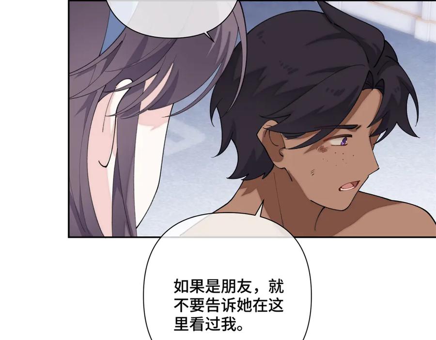 《白天被逃婚晚上被奶凶指挥官求抱抱》101 你怎么不早说 第48页