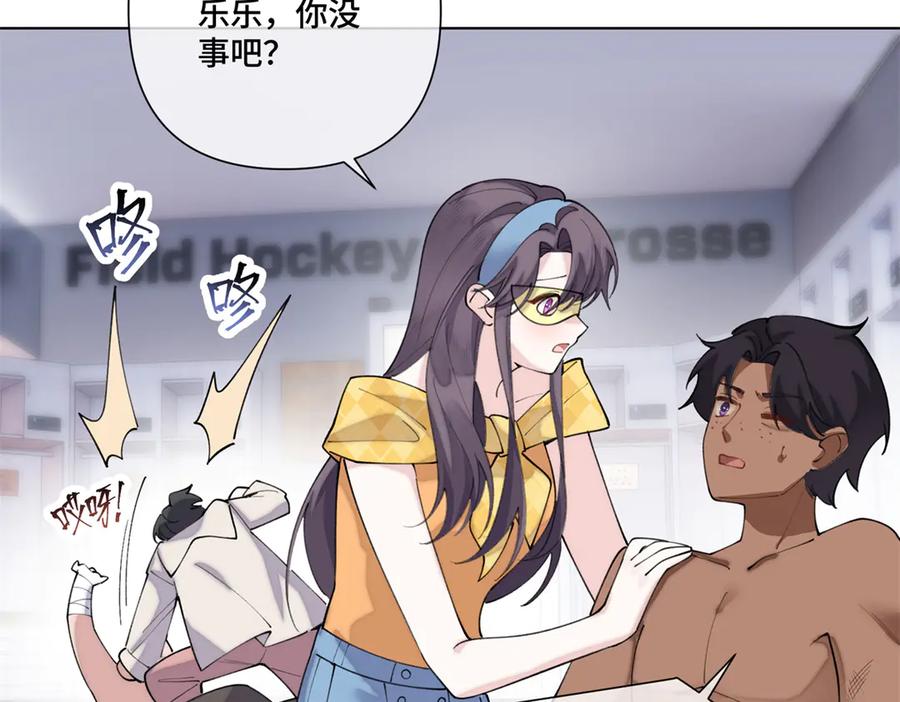 《白天被逃婚晚上被奶凶指挥官求抱抱》101 你怎么不早说 第39页
