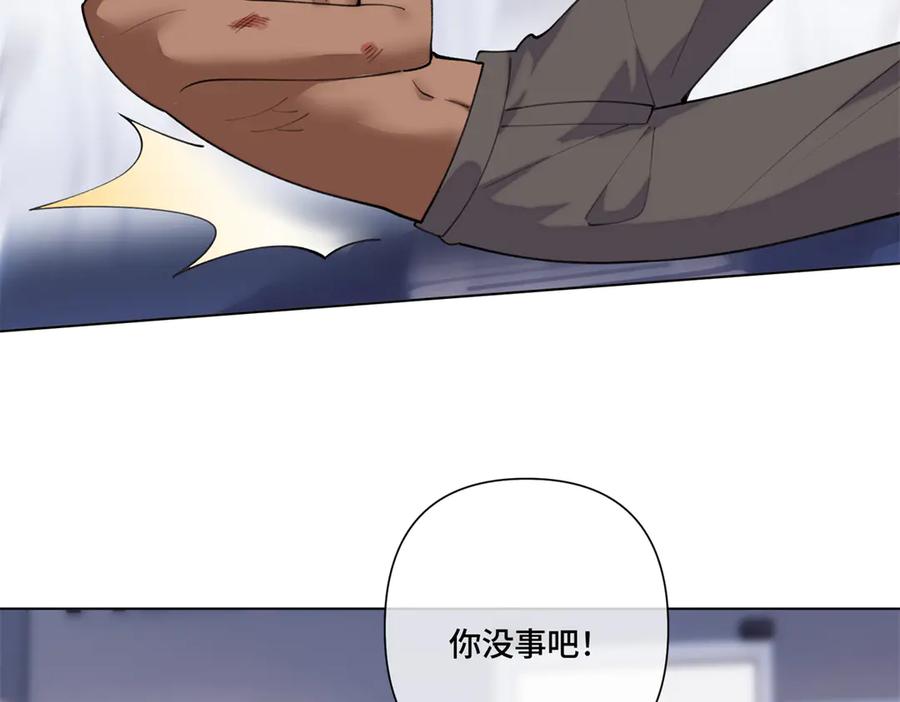 《白天被逃婚晚上被奶凶指挥官求抱抱》101 你怎么不早说 第24页