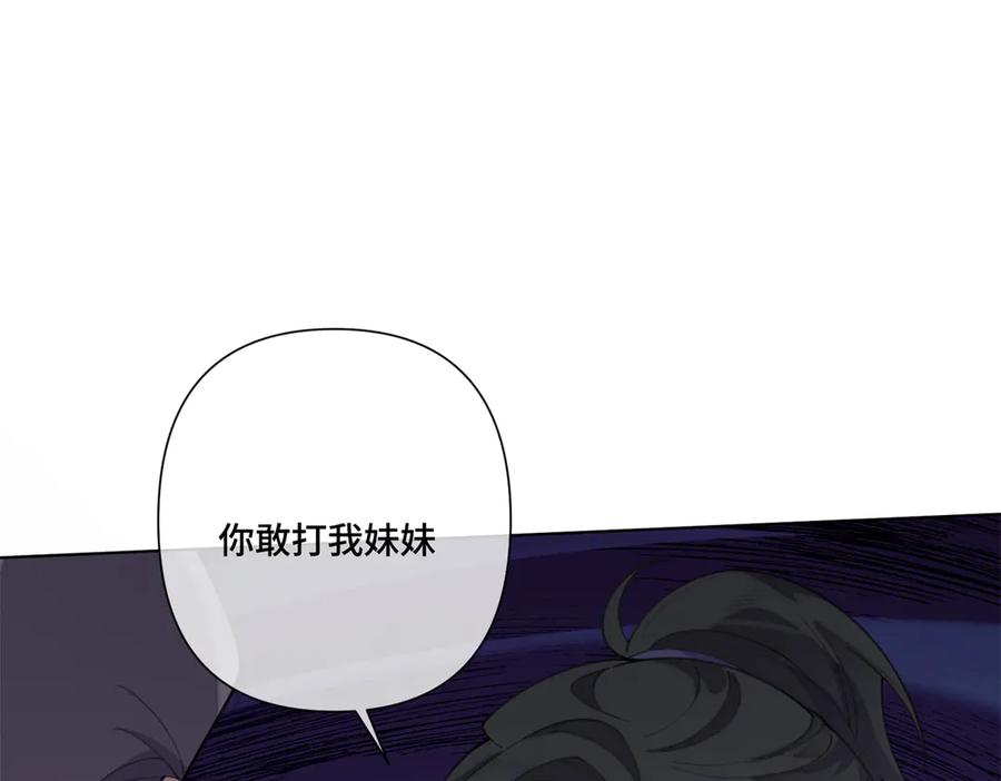 《白天被逃婚晚上被奶凶指挥官求抱抱》101 你怎么不早说 第35页