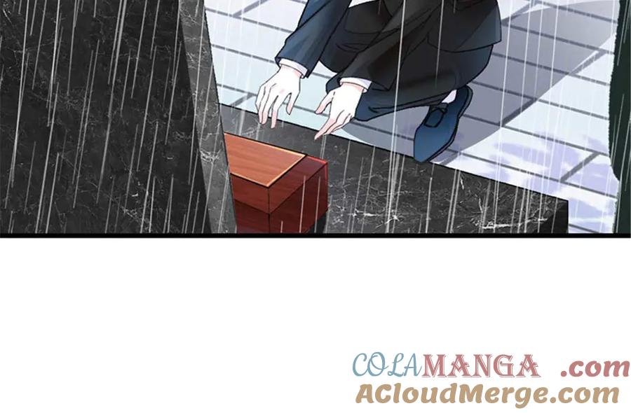 《全能千金燃翻天》103 原来如此 第53页