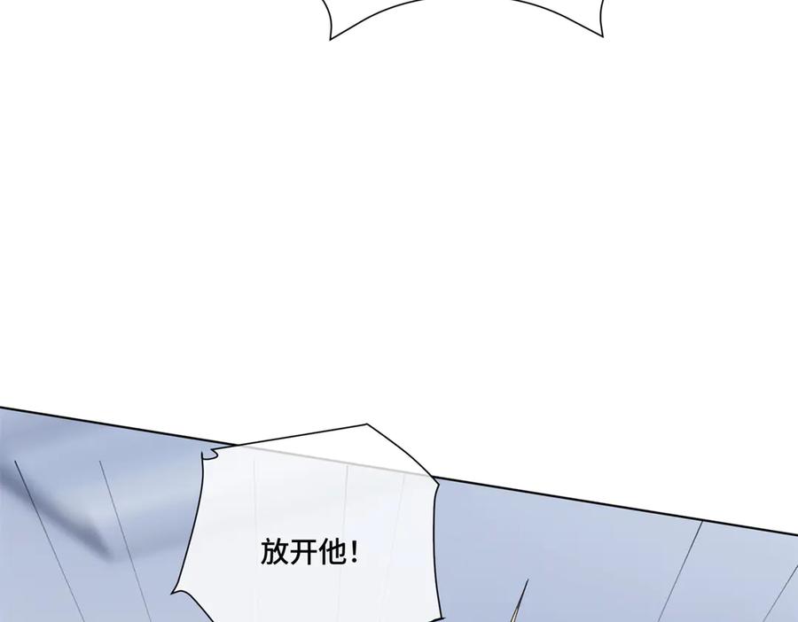 《白天被逃婚晚上被奶凶指挥官求抱抱》101 你怎么不早说 第18页