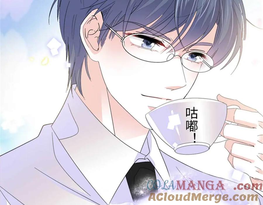 《全能千金燃翻天》103 原来如此 第81页