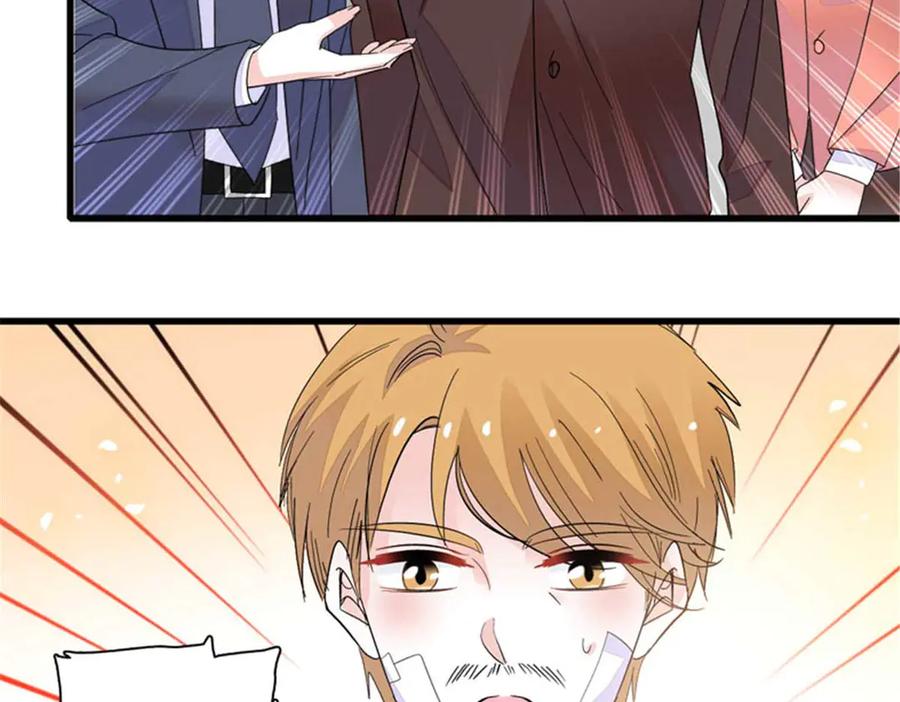 《全能千金燃翻天》103 原来如此 第20页
