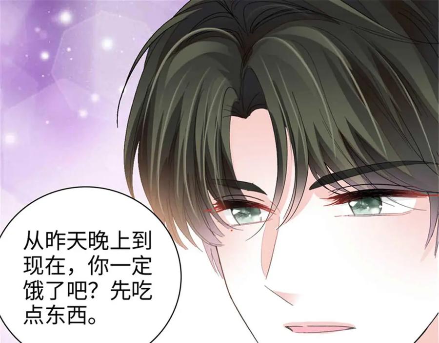 《全能千金燃翻天》103 原来如此 第3页
