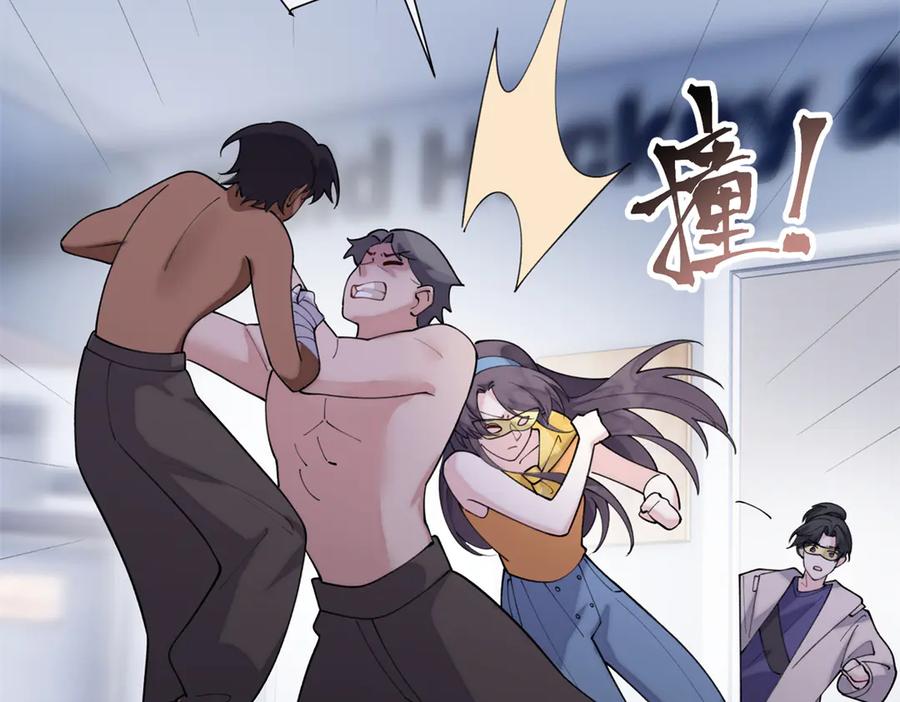 《白天被逃婚晚上被奶凶指挥官求抱抱》101 你怎么不早说 第20页