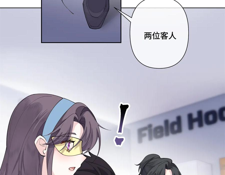 《白天被逃婚晚上被奶凶指挥官求抱抱》101 你怎么不早说 第59页