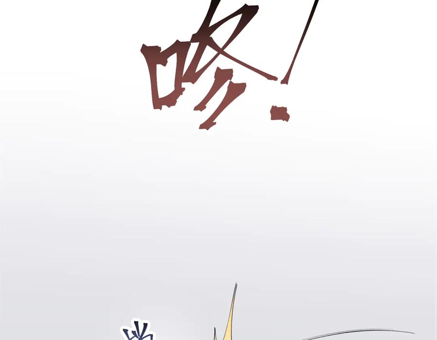 《白天被逃婚晚上被奶凶指挥官求抱抱》101 你怎么不早说 第32页