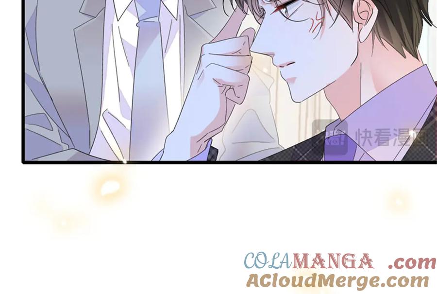 《全能千金燃翻天》104 上门逼婚 第46页
