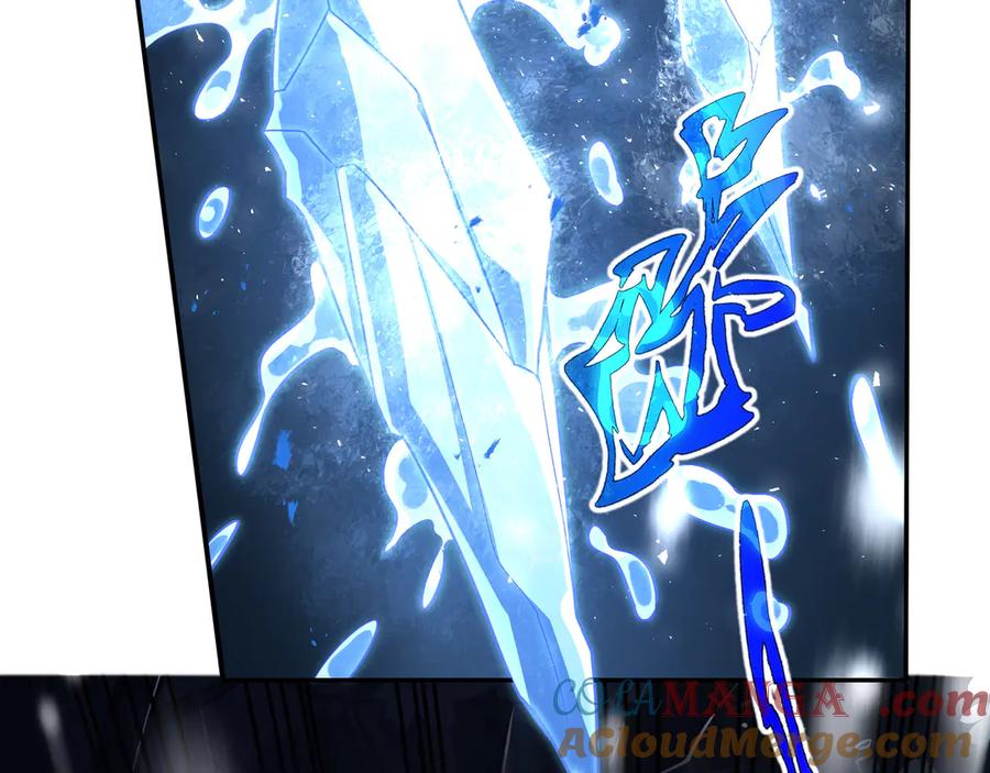 《我契约了我自己》第97话 厄运的休止符 第9页