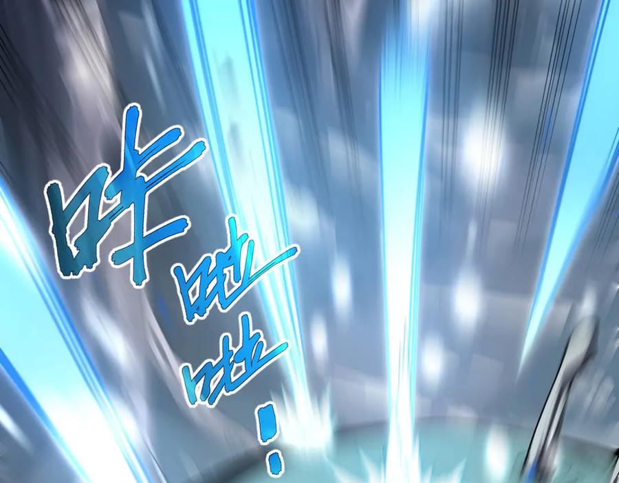 《我契约了我自己》第97话 厄运的休止符 第11页