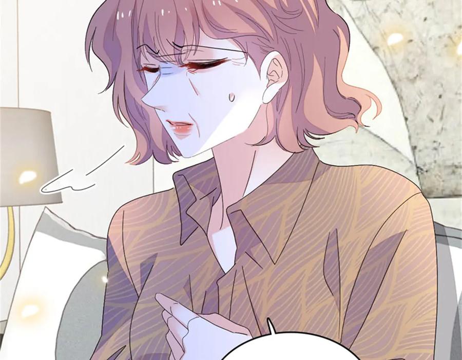 《全能千金燃翻天》104 上门逼婚 第65页
