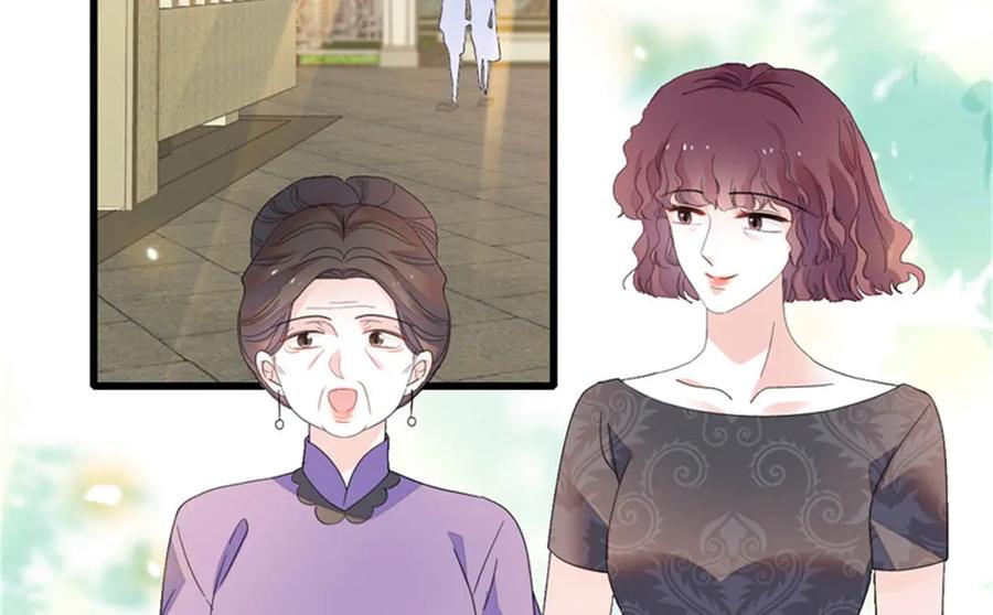 《全能千金燃翻天》104 上门逼婚 第68页