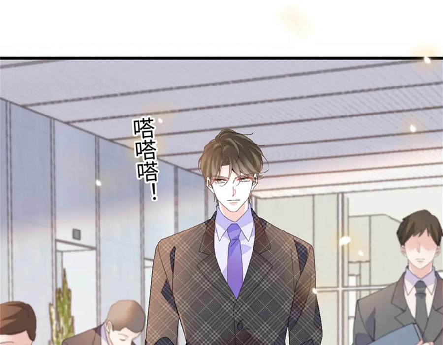 《全能千金燃翻天》104 上门逼婚 第24页