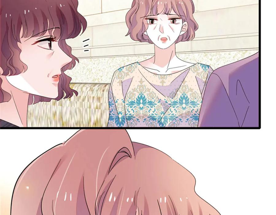 《全能千金燃翻天》104 上门逼婚 第84页