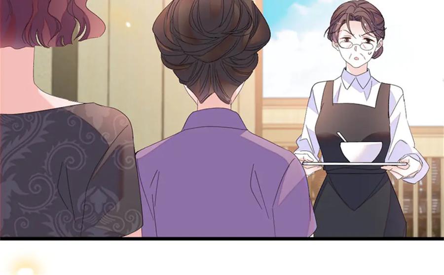 《全能千金燃翻天》104 上门逼婚 第72页