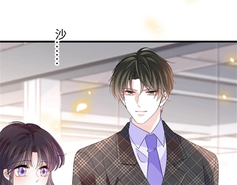 《全能千金燃翻天》104 上门逼婚 第11页