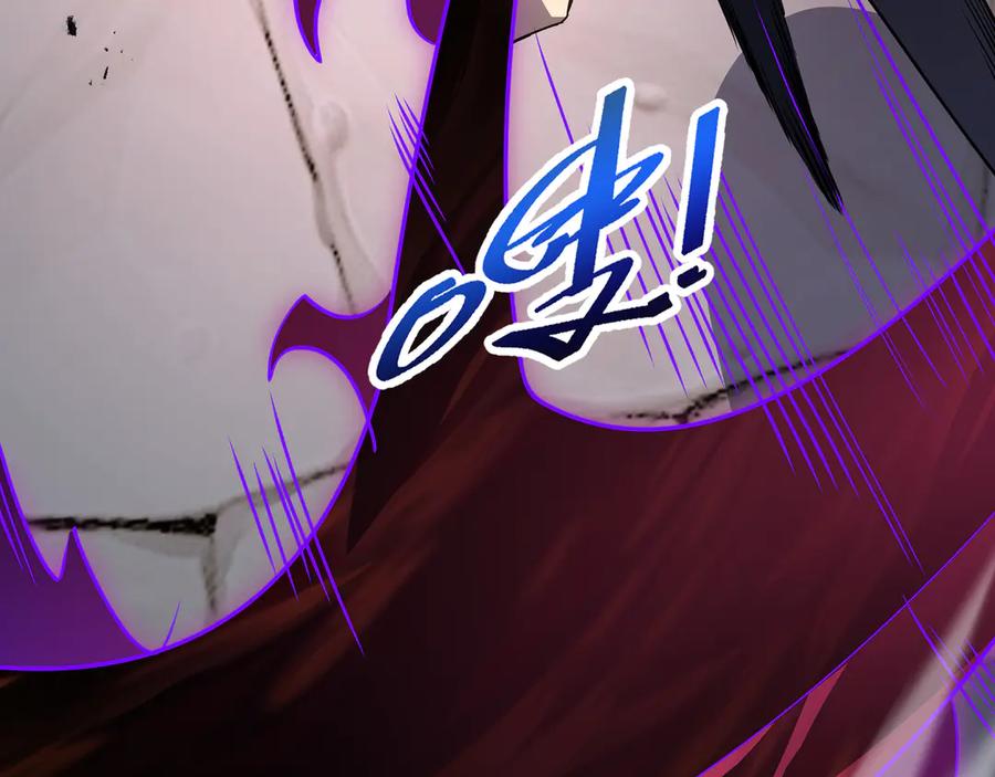 《我契约了我自己》第98话 蜉蝣撼树 第34页