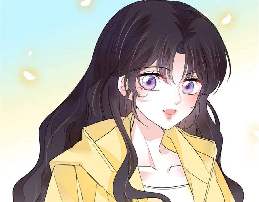 《全能千金燃翻天》105 薅一把羊毛 第77页