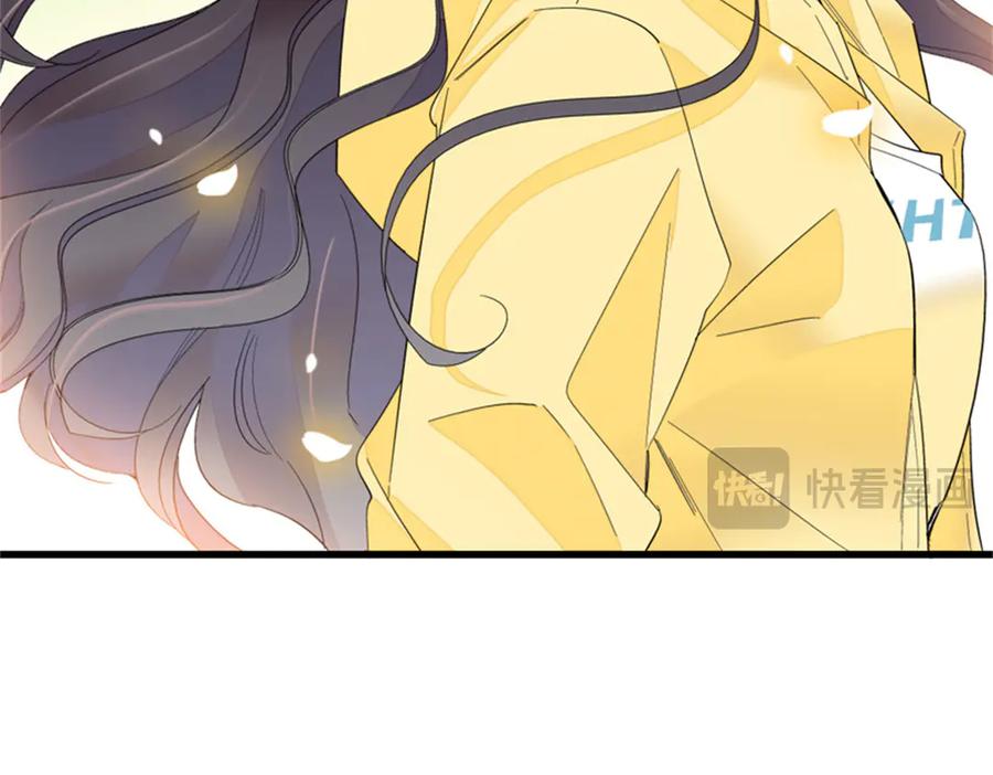 《全能千金燃翻天》105 薅一把羊毛 第92页