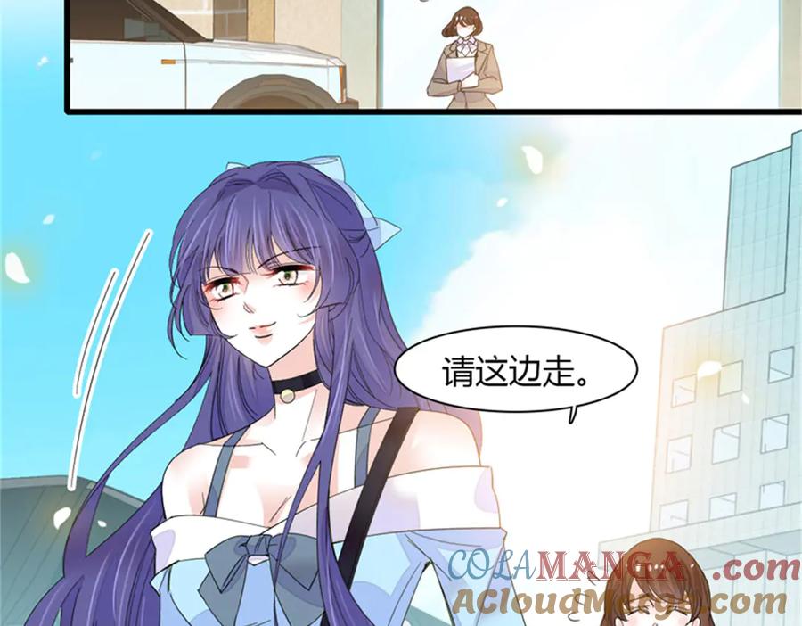 《全能千金燃翻天》105 薅一把羊毛 第82页