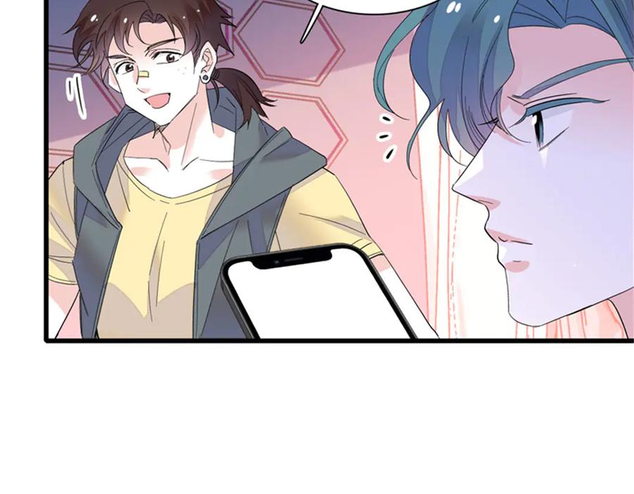 《全能千金燃翻天》105 薅一把羊毛 第33页