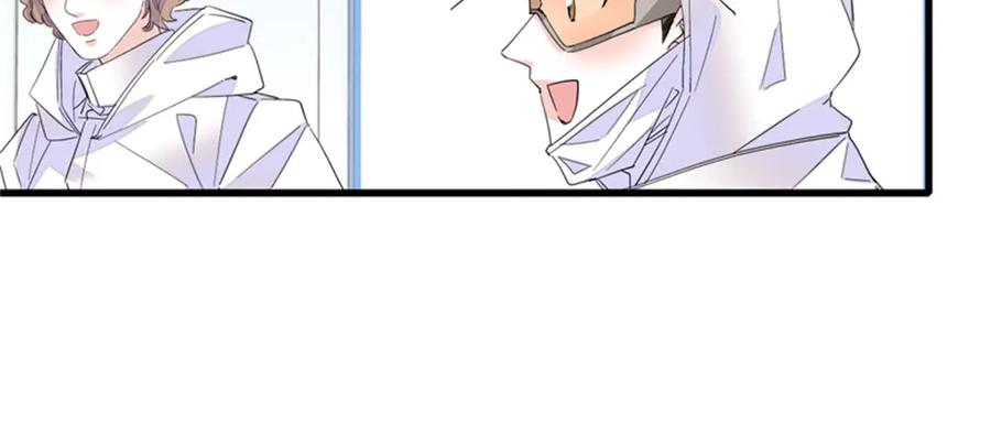 《全能千金燃翻天》105 薅一把羊毛 第26页