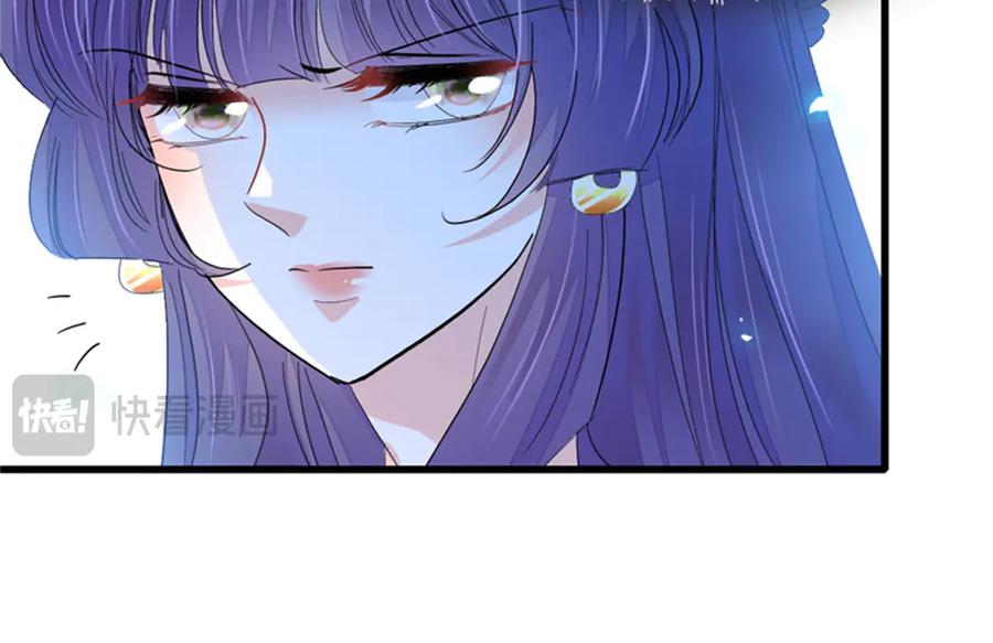 《全能千金燃翻天》106 真是巧啊 第30页