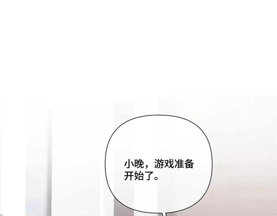 《白天被逃婚晚上被奶凶指挥官求抱抱》104 指挥系心都脏 第66页