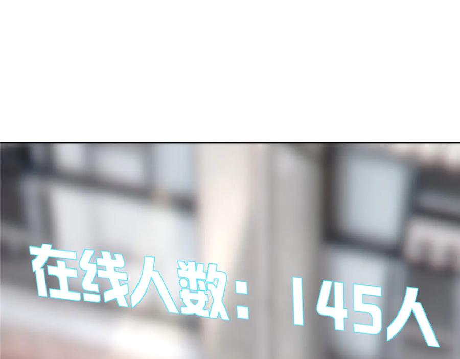 《白天被逃婚晚上被奶凶指挥官求抱抱》104 指挥系心都脏 第74页