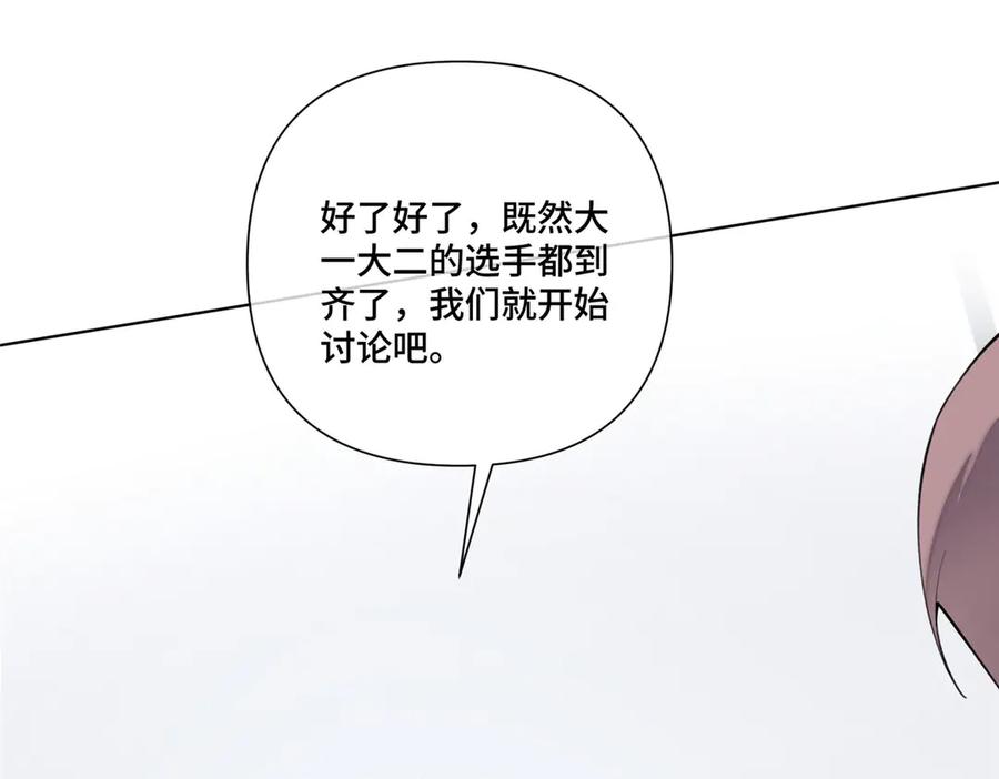 《白天被逃婚晚上被奶凶指挥官求抱抱》104 指挥系心都脏 第23页