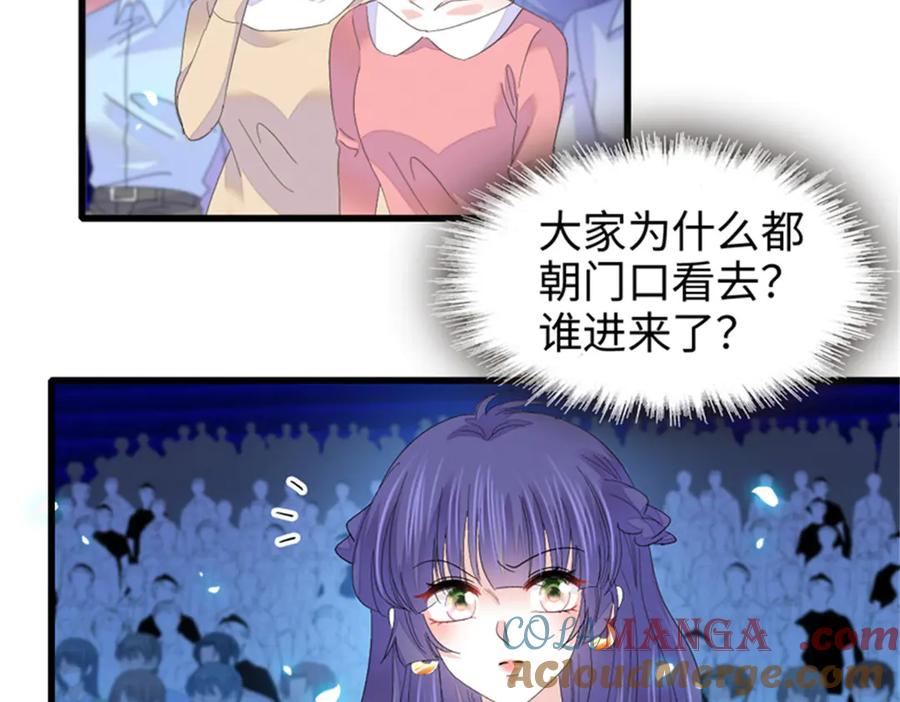 《全能千金燃翻天》106 真是巧啊 第25页