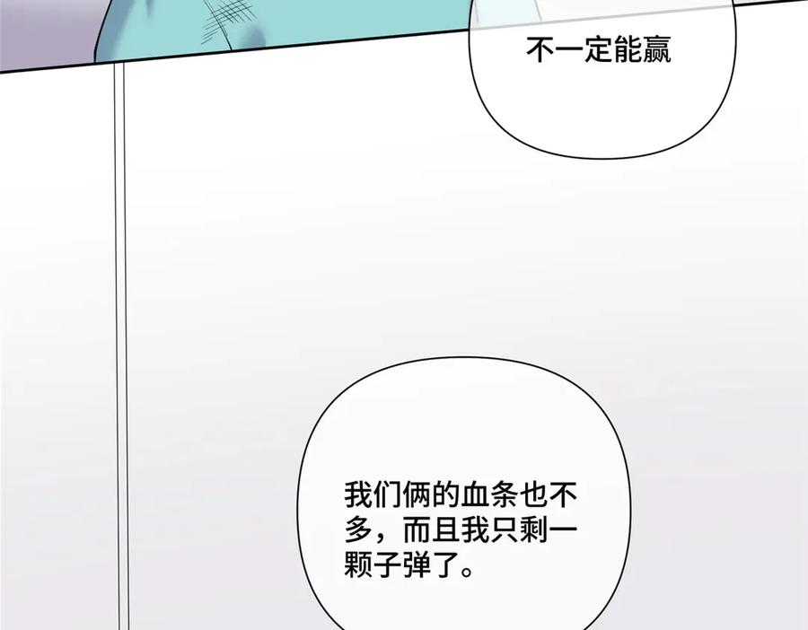 《白天被逃婚晚上被奶凶指挥官求抱抱》104 指挥系心都脏 第96页