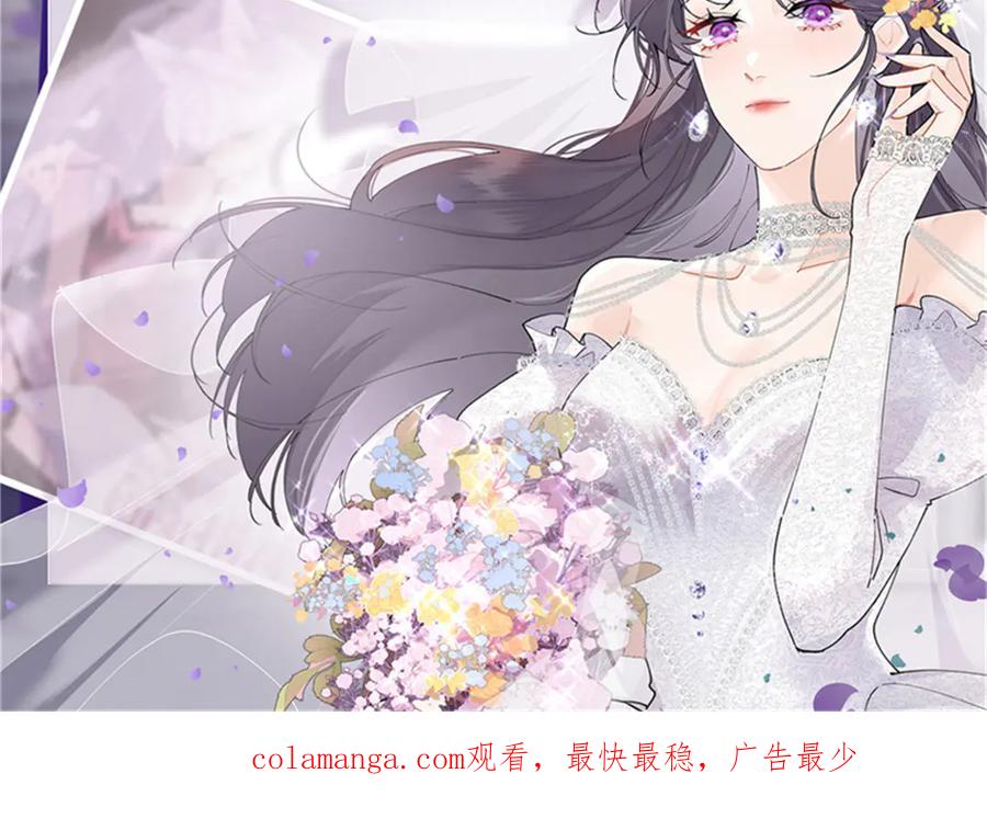 《白天被逃婚晚上被奶凶指挥官求抱抱》104 指挥系心都脏 第111页