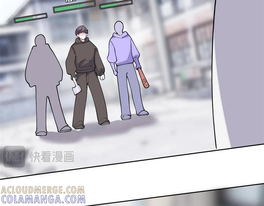 《白天被逃婚晚上被奶凶指挥官求抱抱》104 指挥系心都脏 第89页