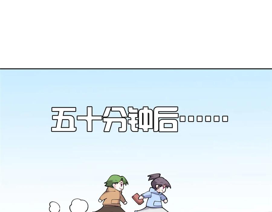 《白天被逃婚晚上被奶凶指挥官求抱抱》104 指挥系心都脏 第84页